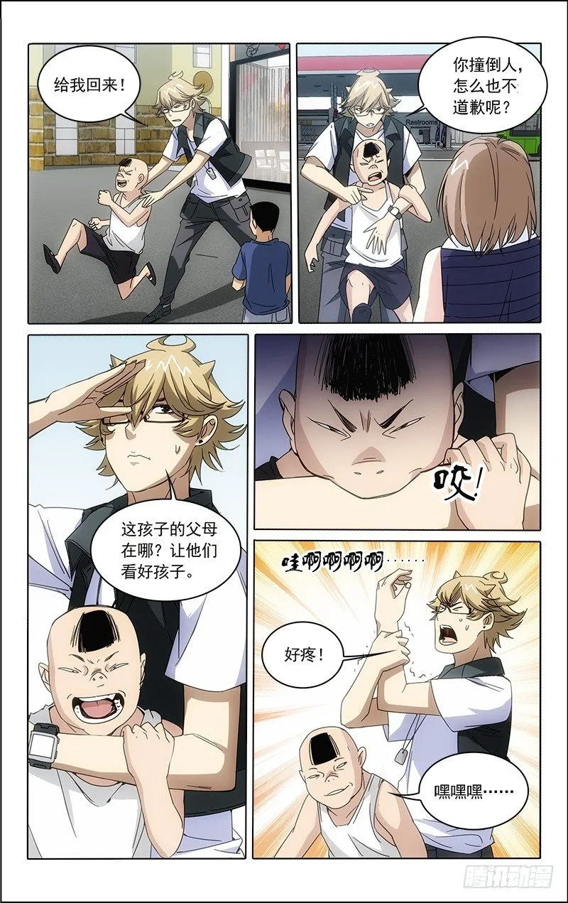 24 第2页