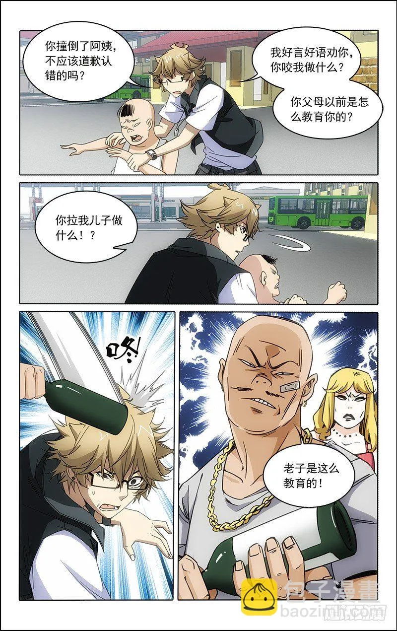 24 第3页