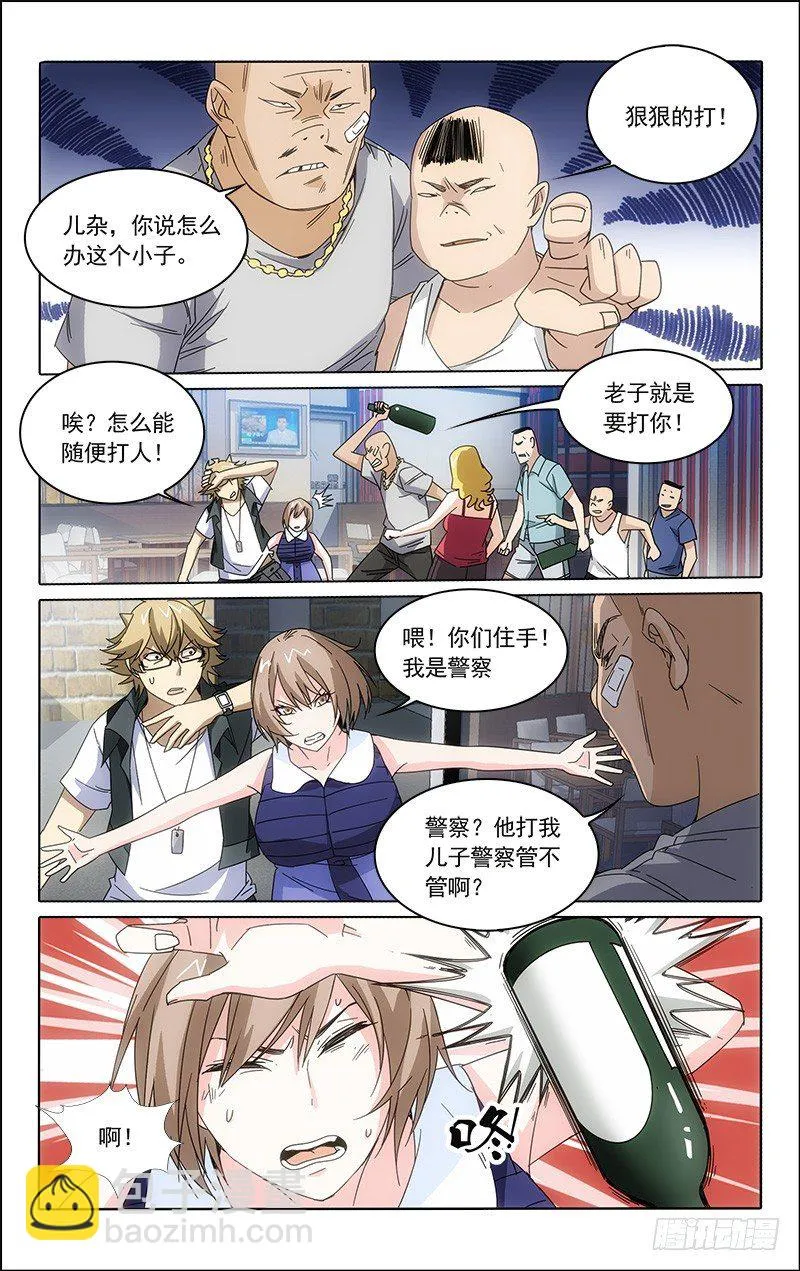24 第4页