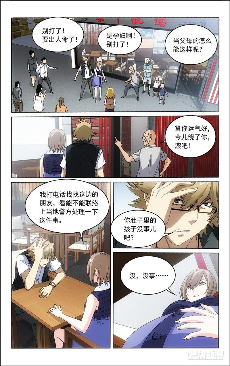 24 第5页