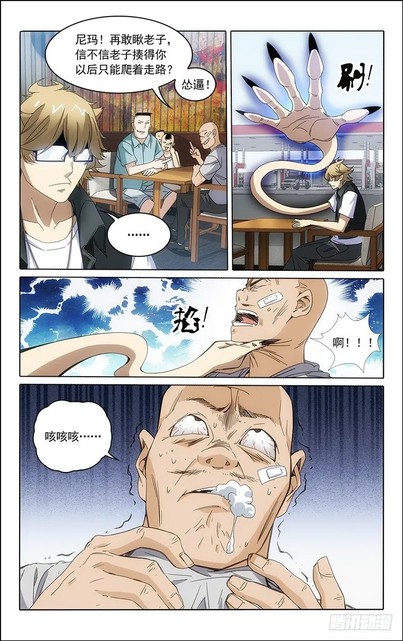 24 第6页