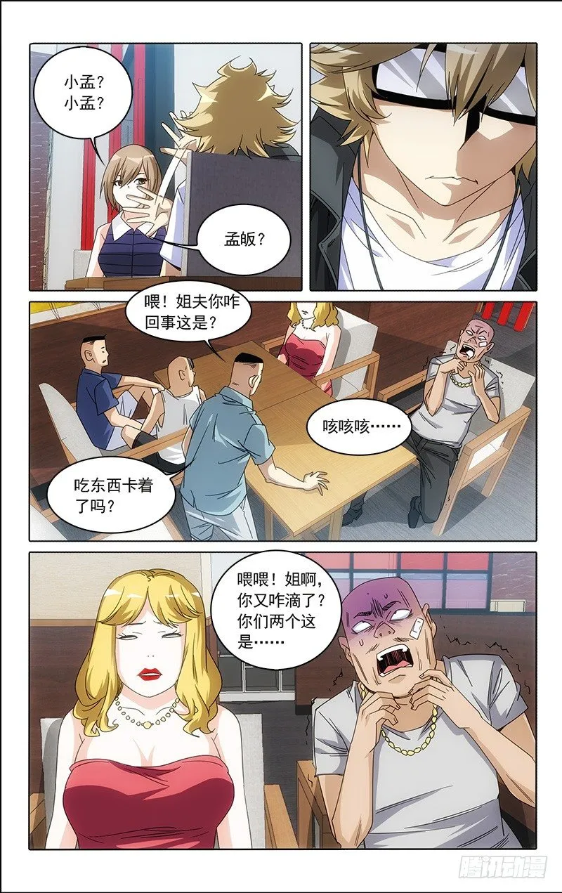 24 第7页