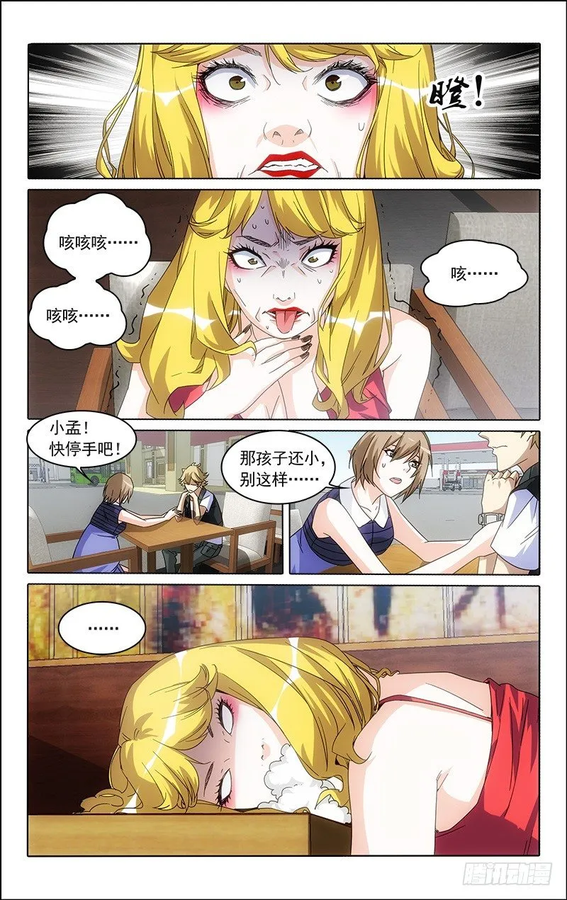 24 第9页