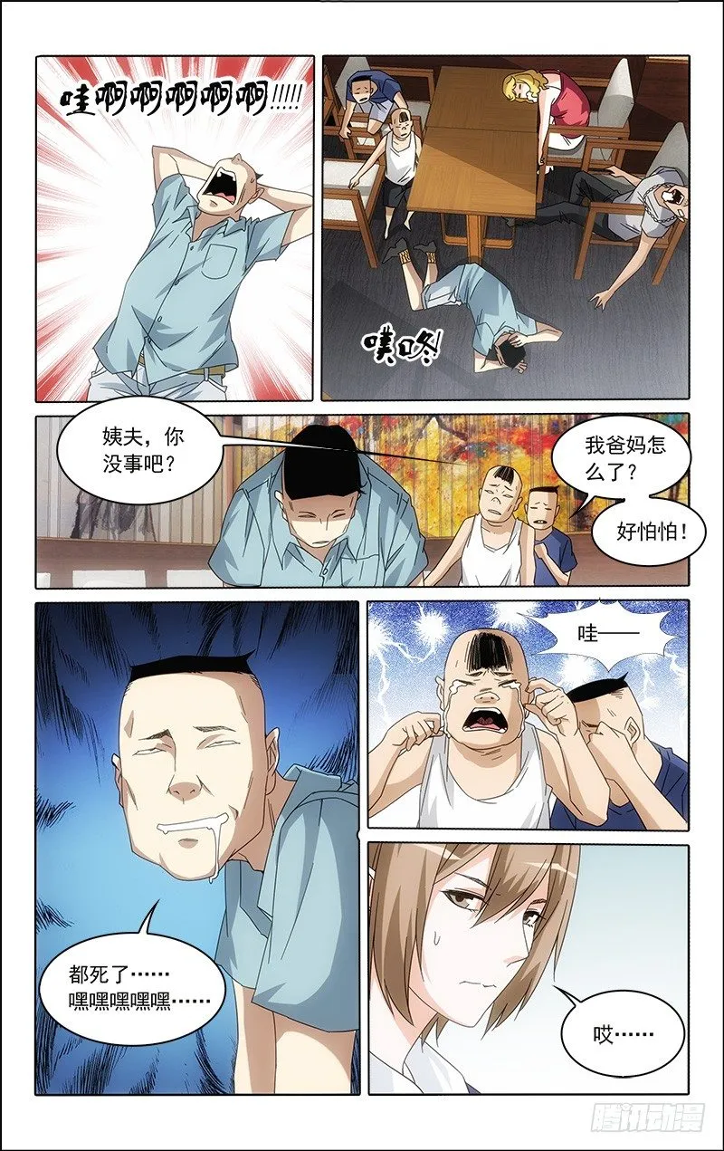 24 第11页