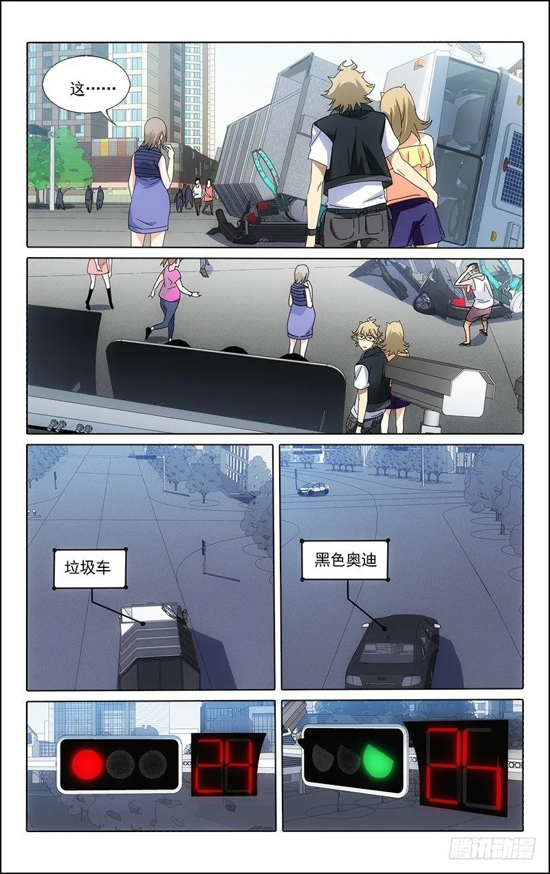 23 第1页