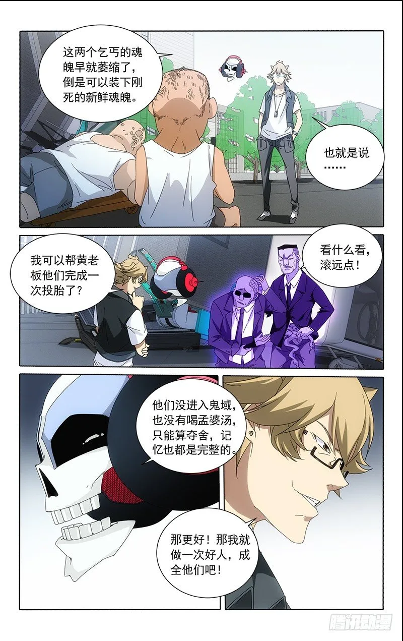 23 第6页