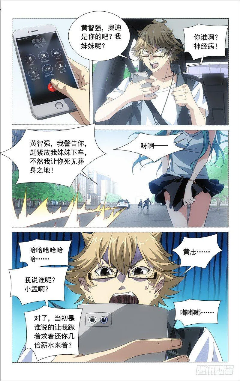22 第2页