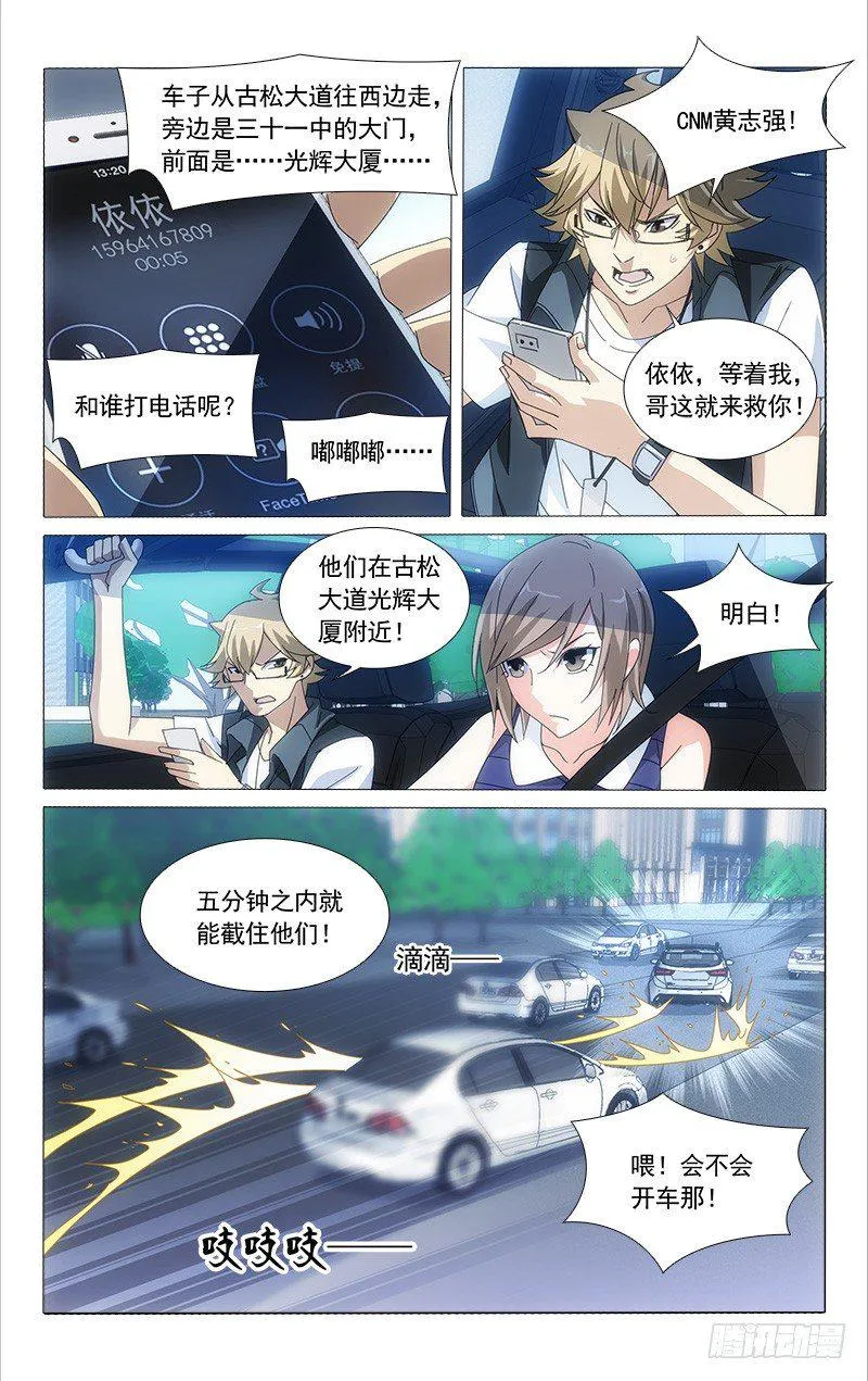 22 第4页