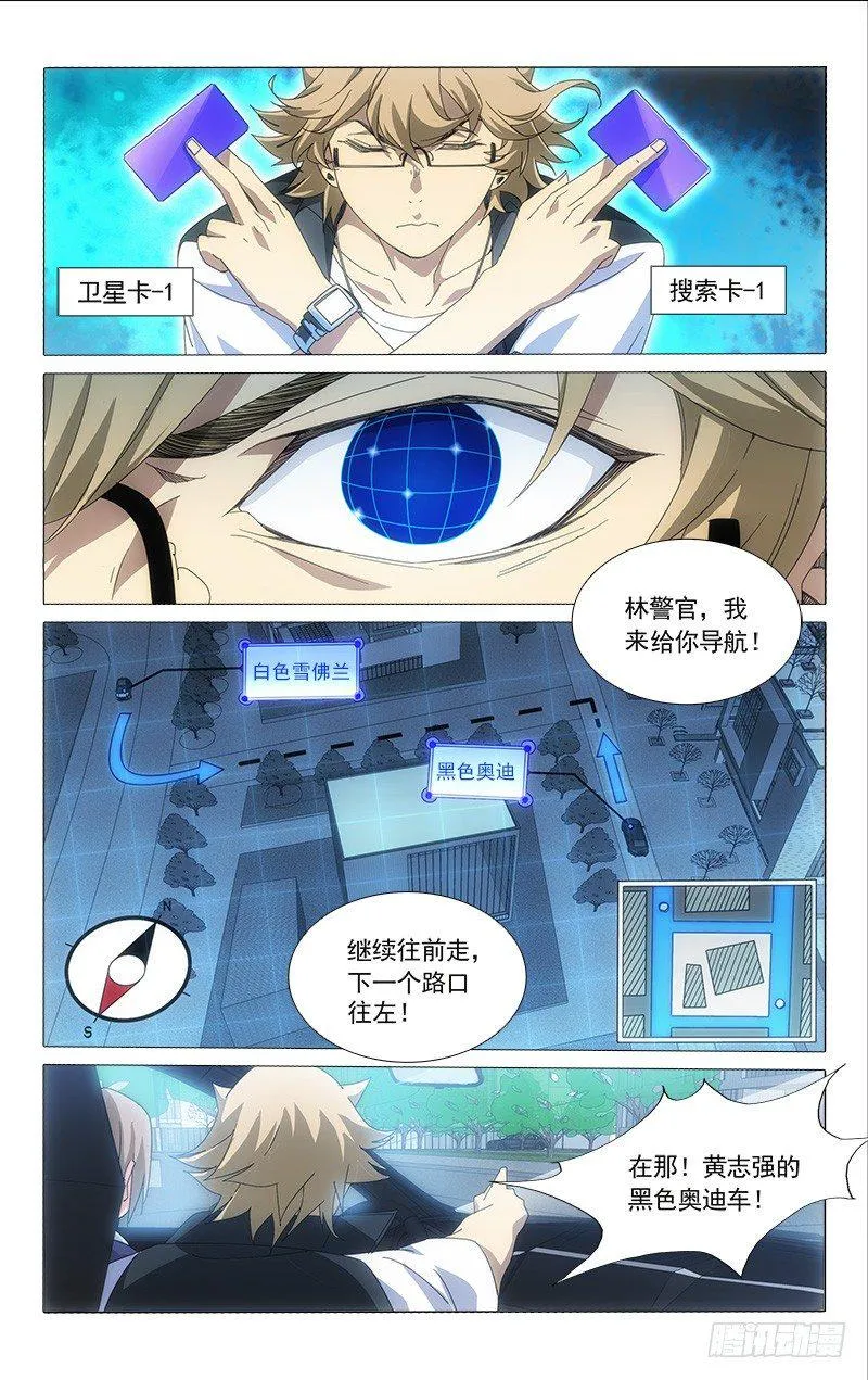 22 第5页