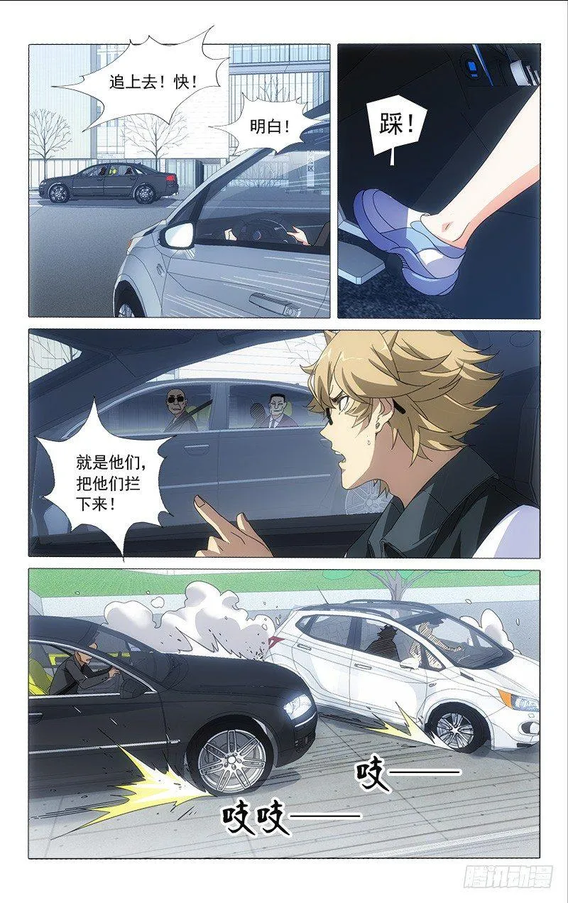 22 第6页