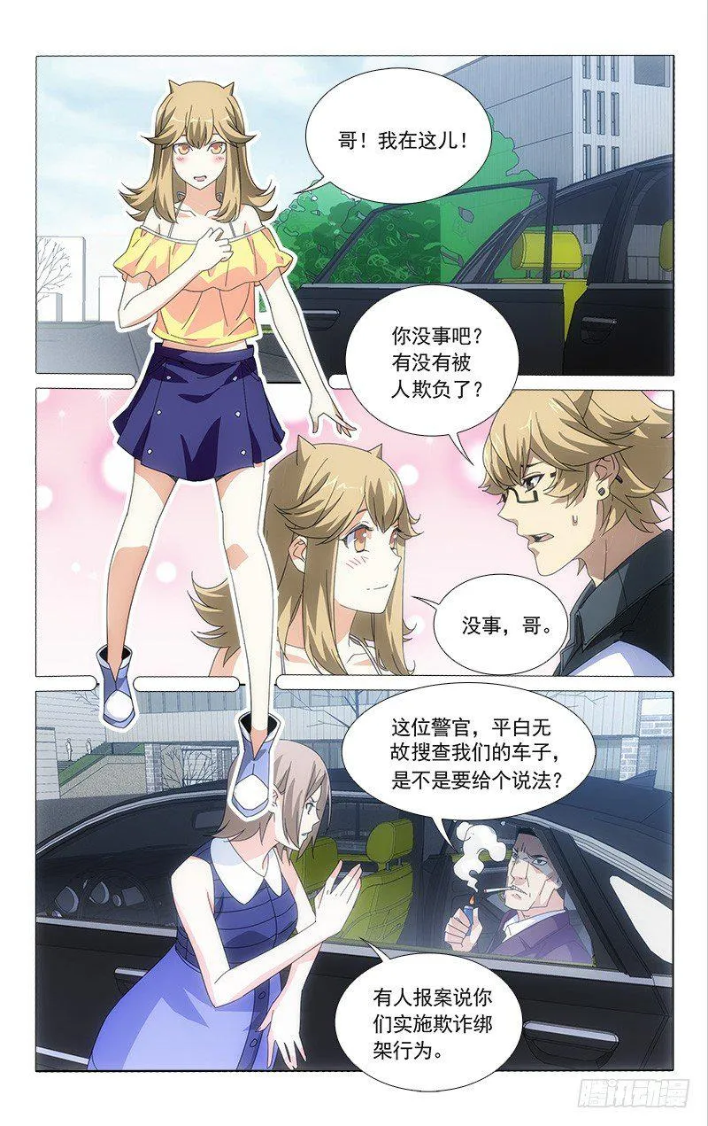22 第7页