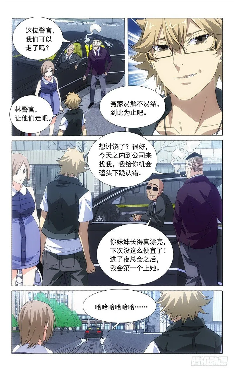 22 第9页