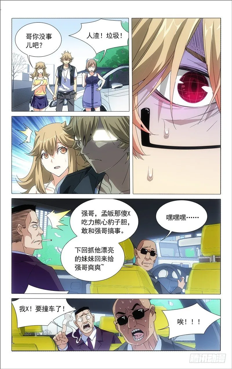 22 第10页