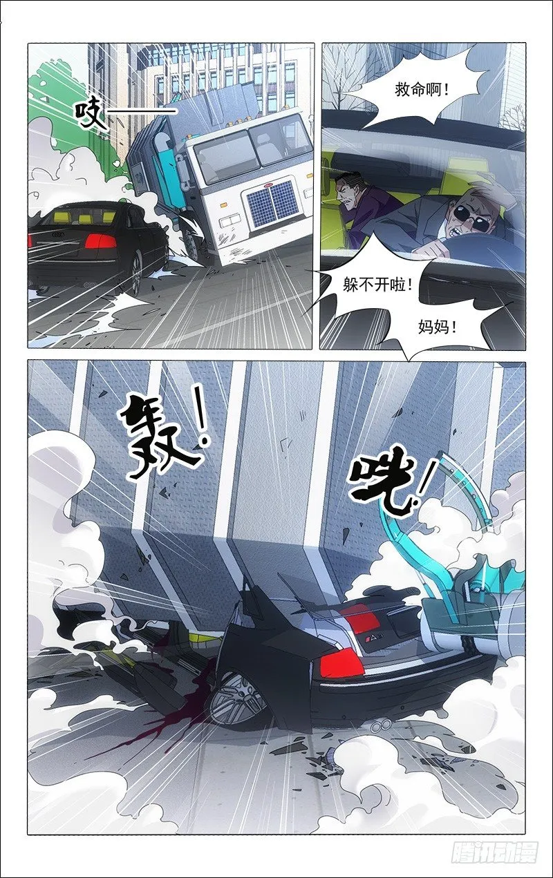 22 第11页