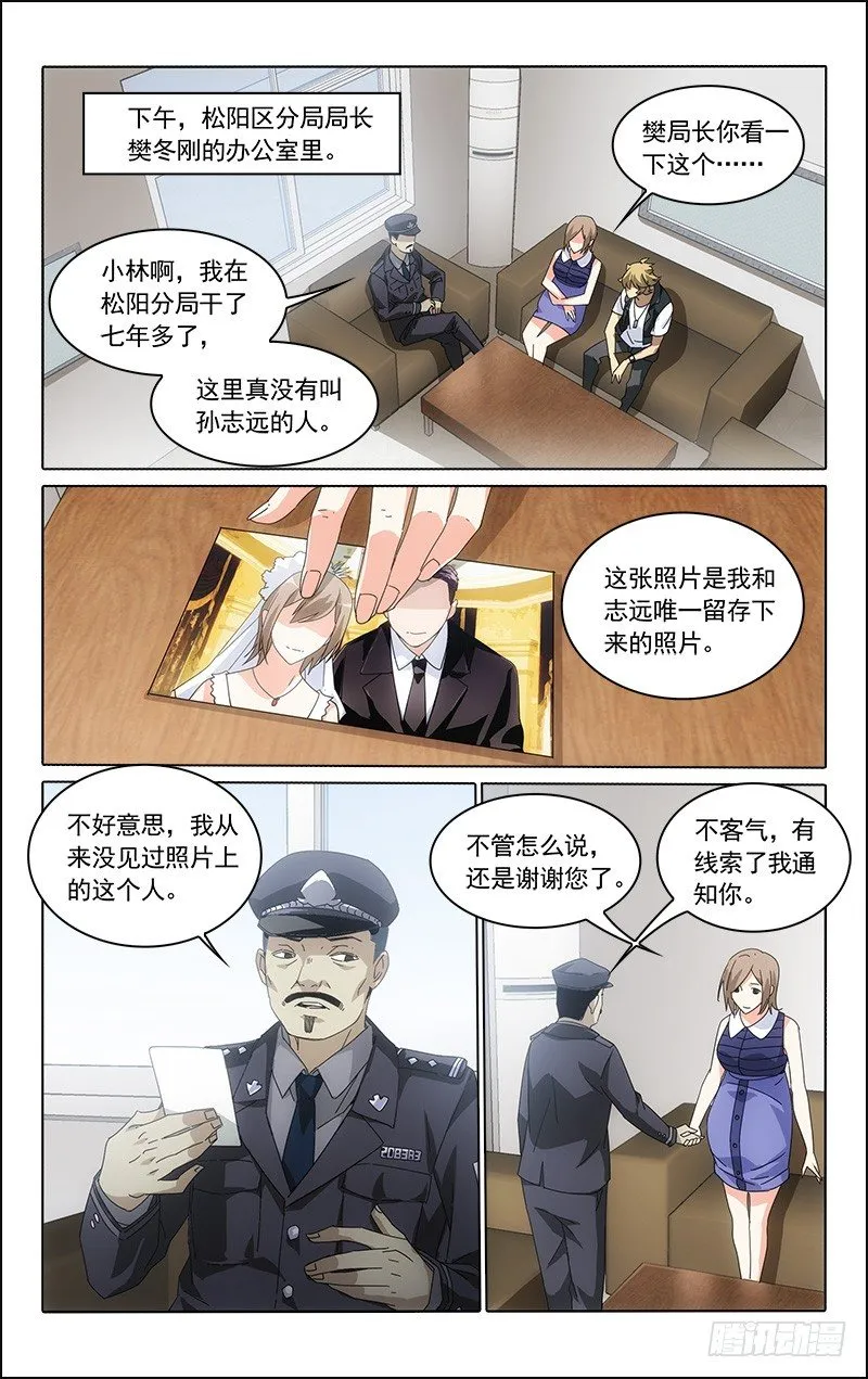 21 第1页