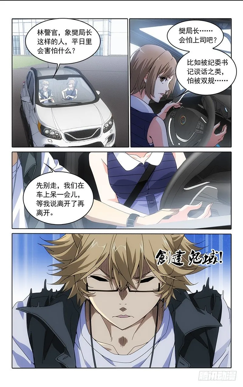21 第2页