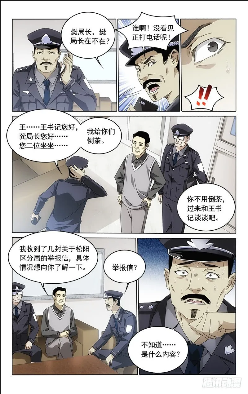 21 第3页