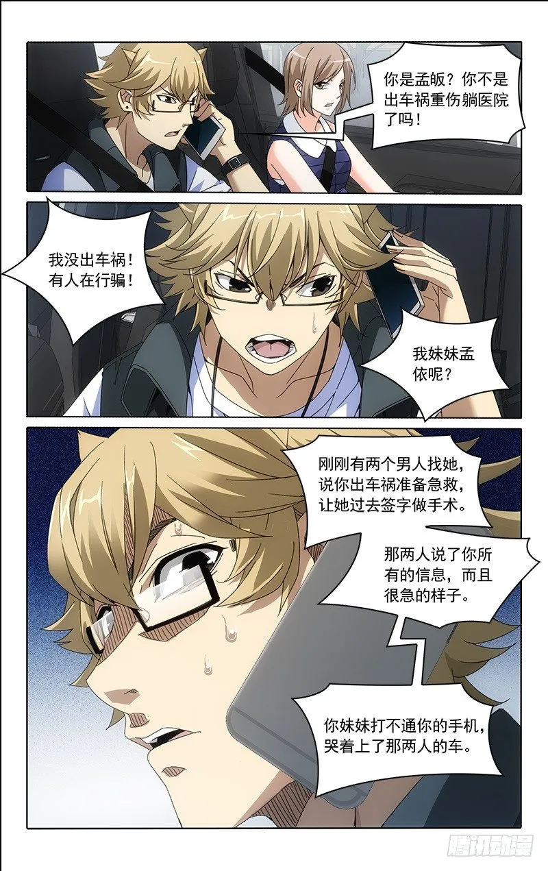 21 第10页
