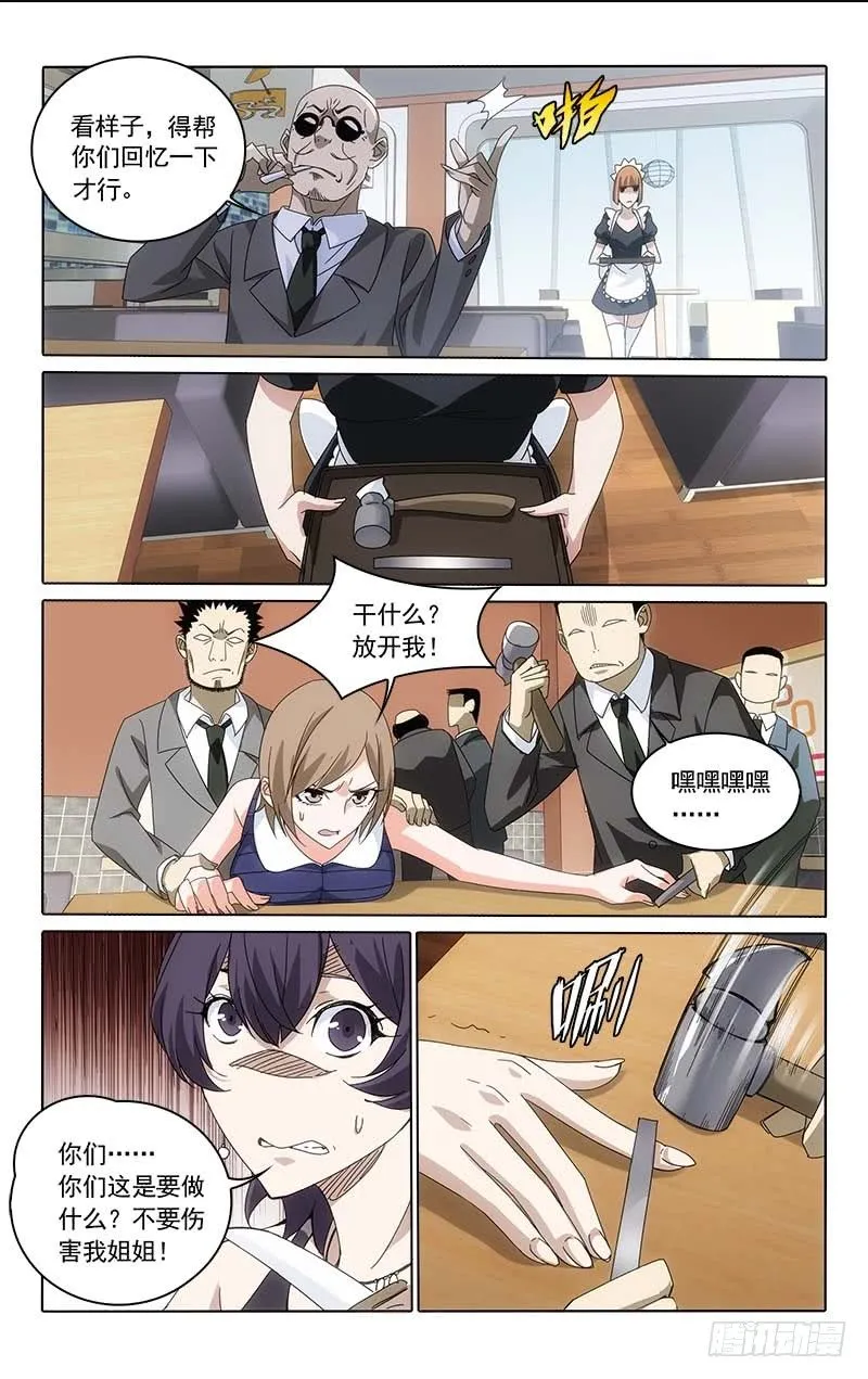 20 第3页