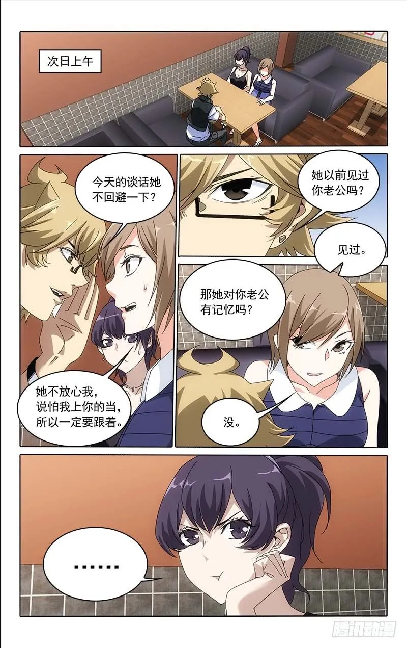 19 第3页