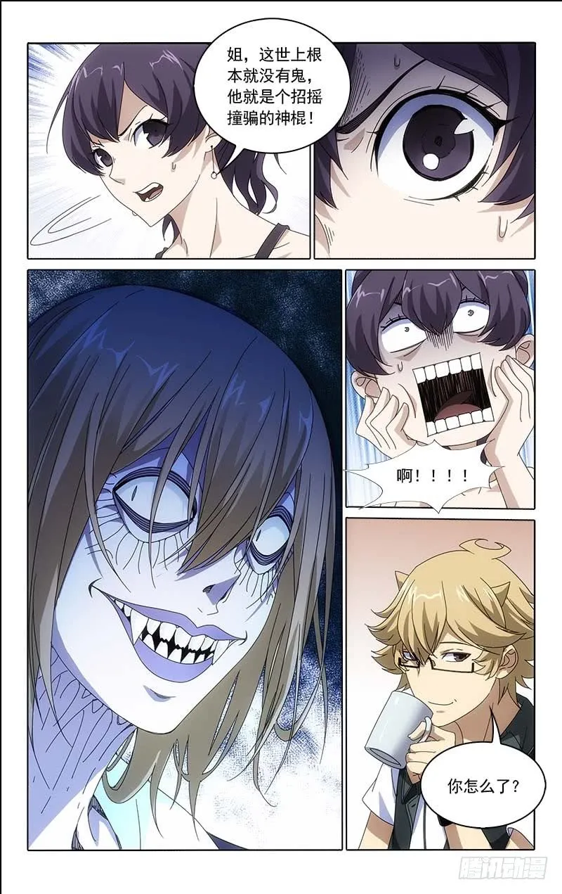 19 第6页