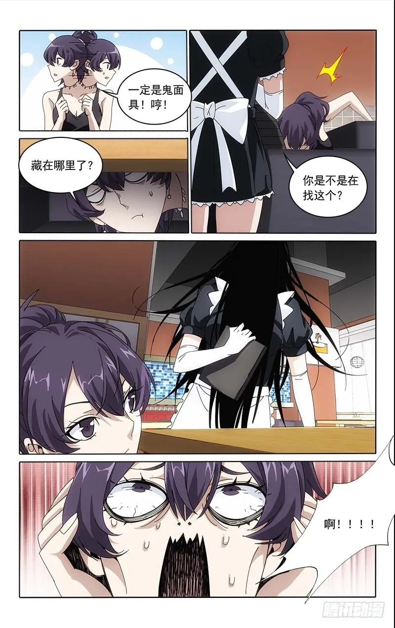 19 第8页