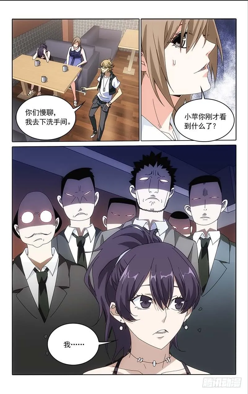 19 第10页
