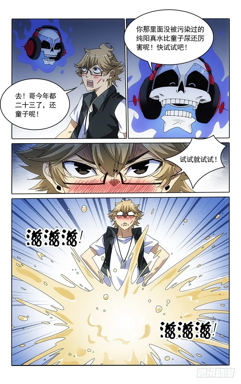 18 第10页