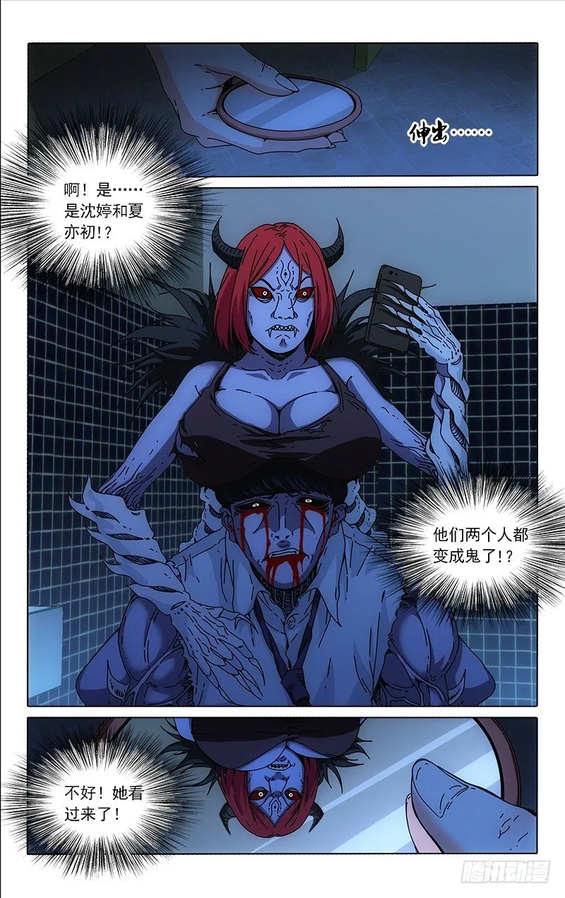 17 第7页
