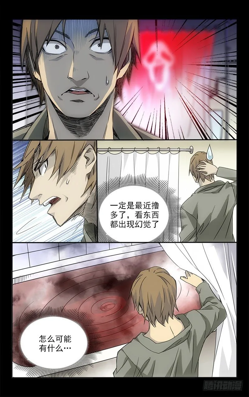 2 第2页