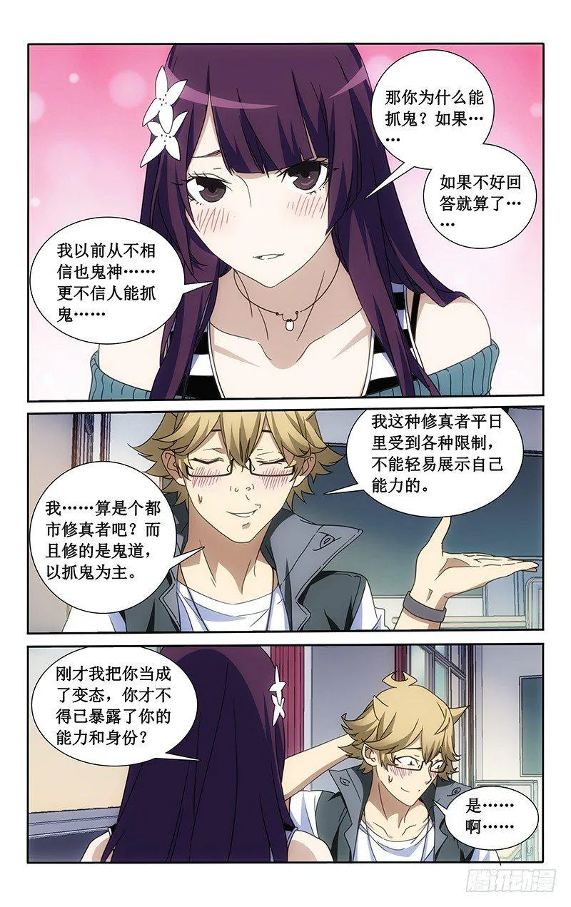 5 第10页