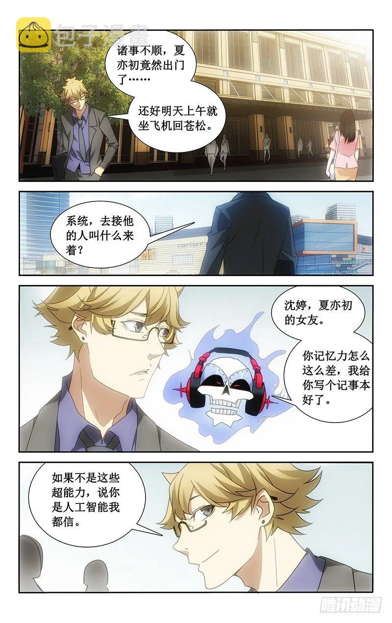 6 第1页