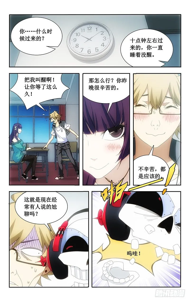 6 第4页