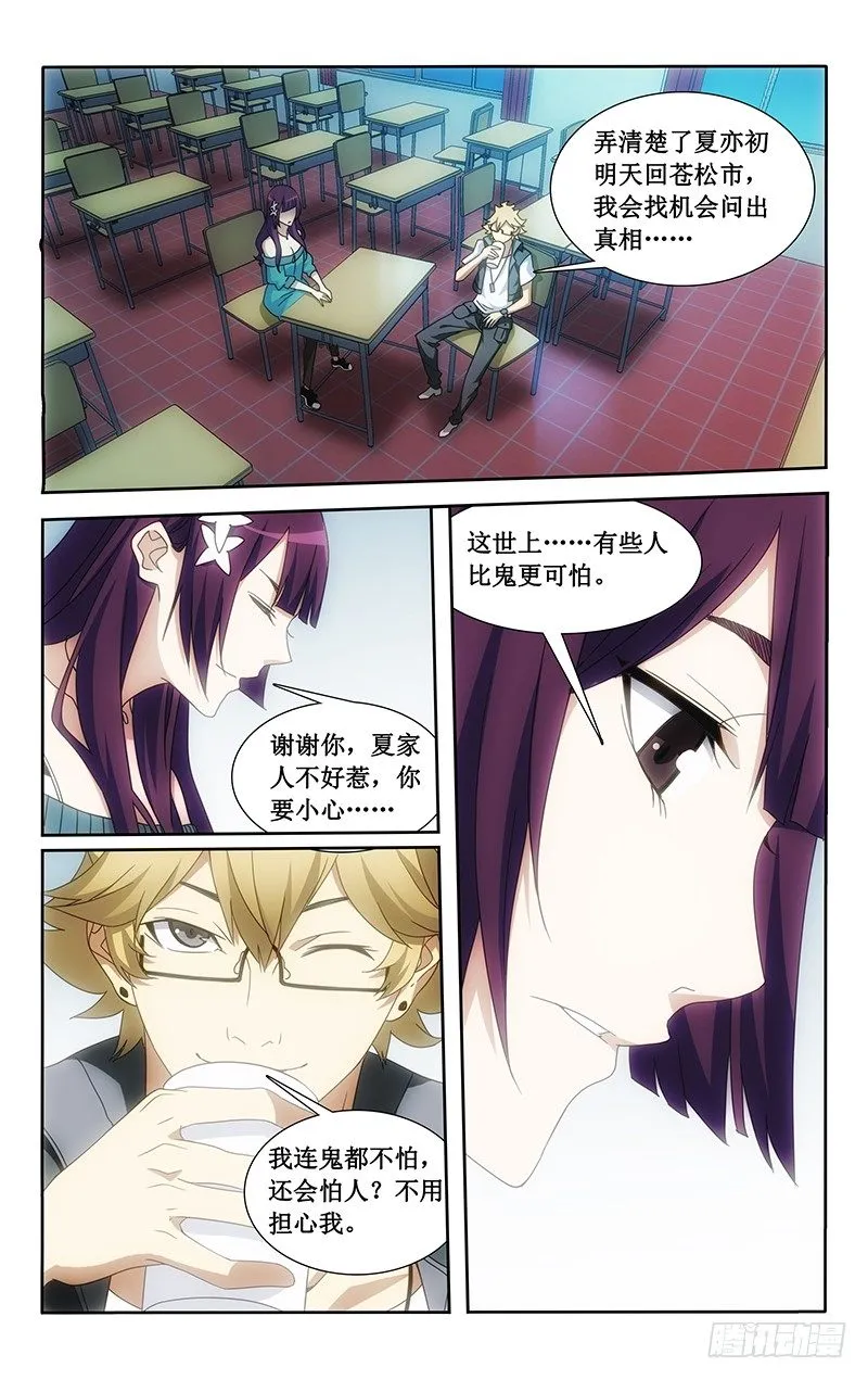 6 第5页