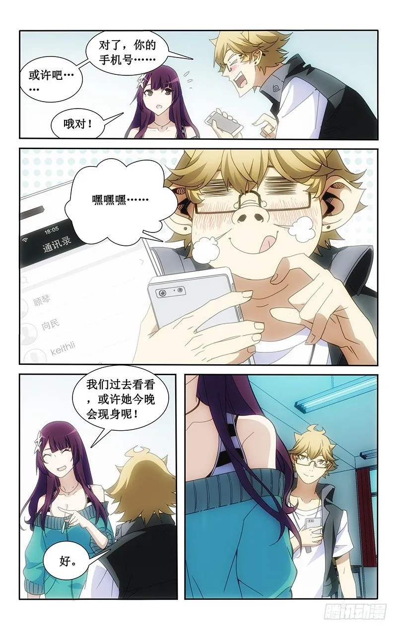 6 第6页