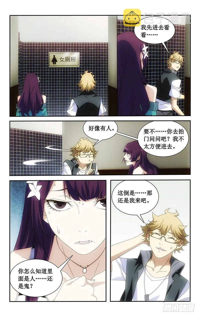 6 第7页