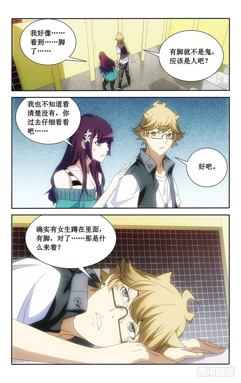 6 第9页