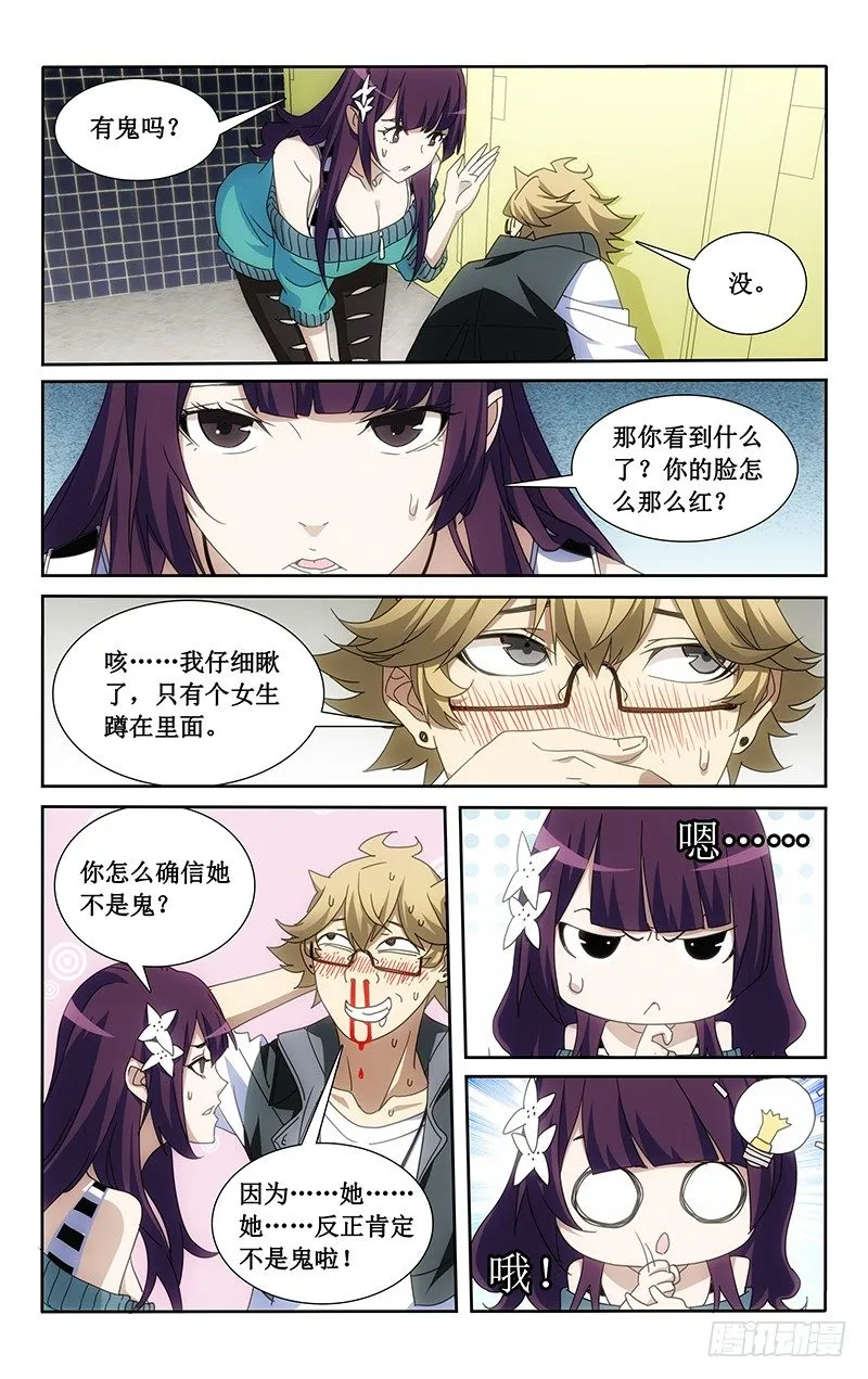6 第11页