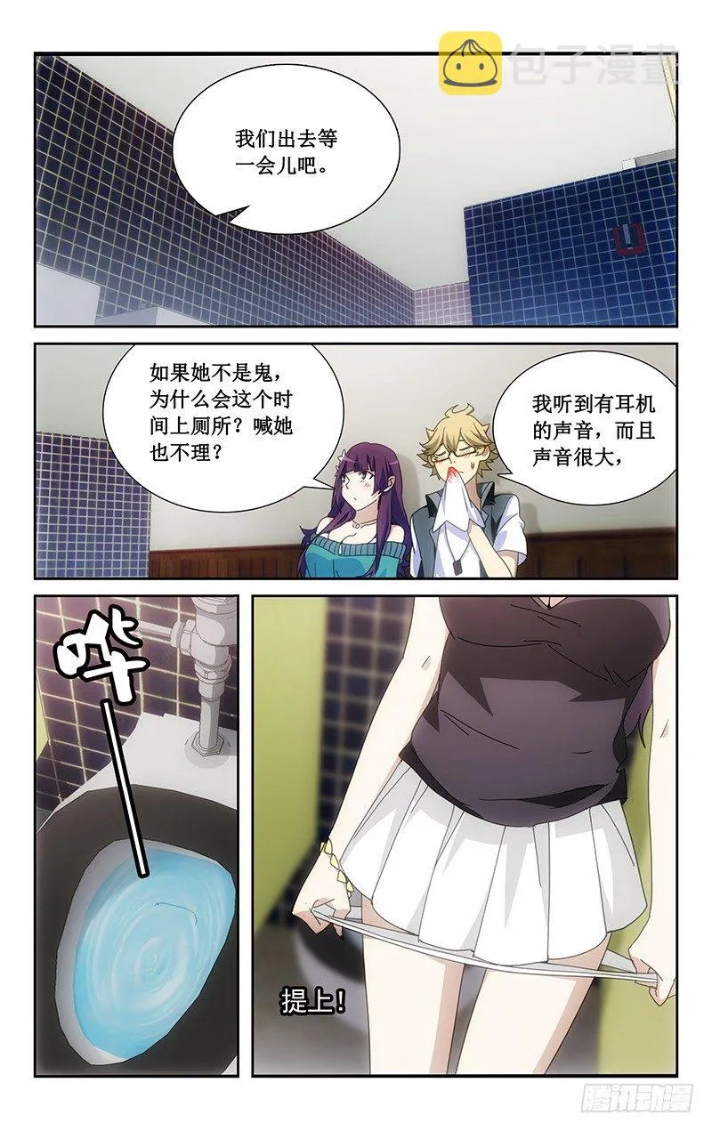 6 第12页