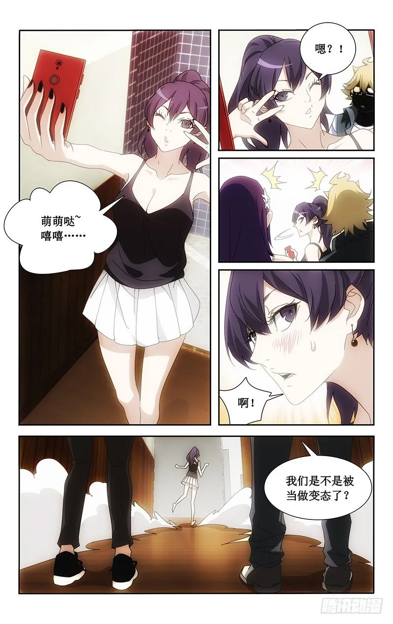 6 第13页