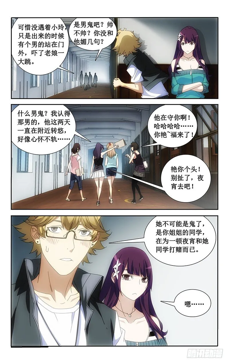 6 第15页