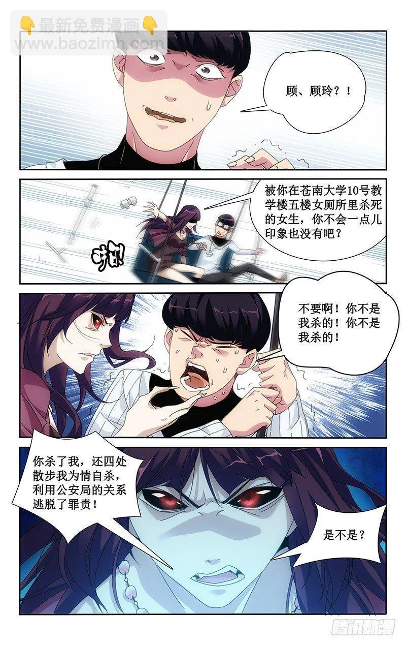 7 第9页
