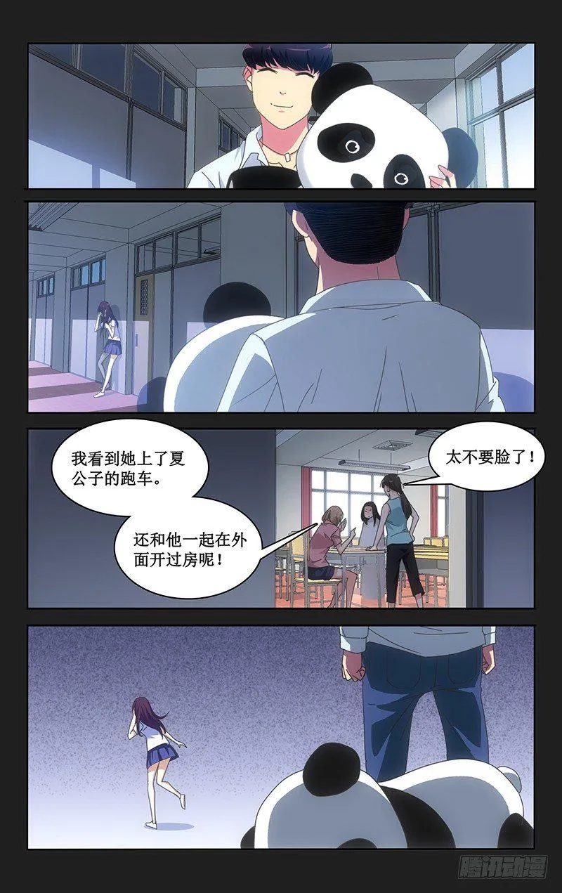 7 第13页