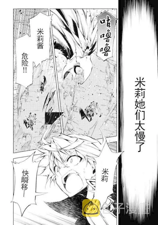 第16话 第16页