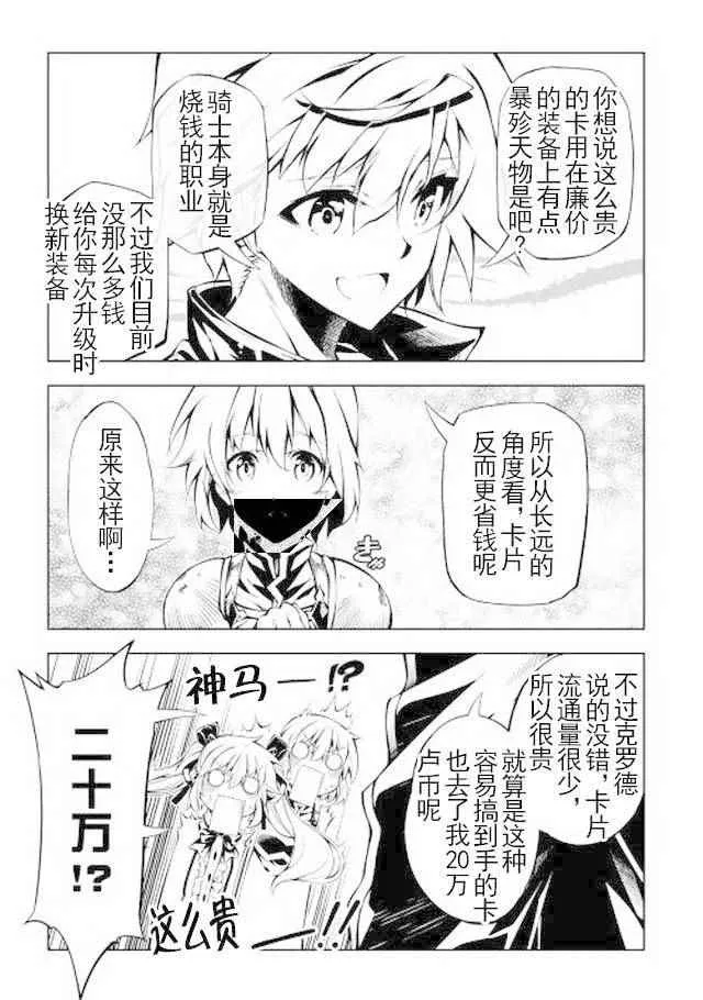 第15话 第11页