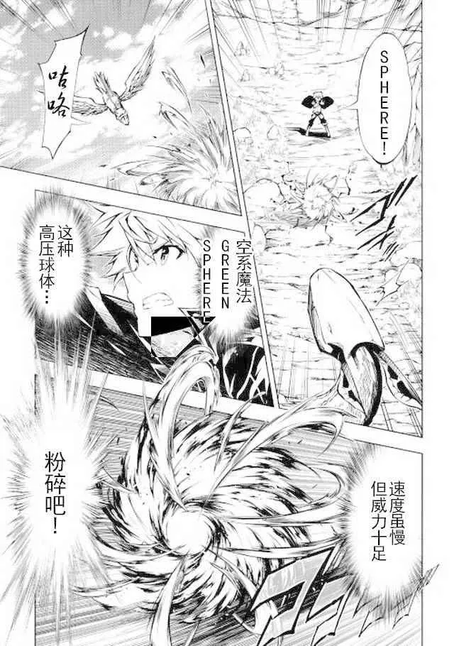 第15话 第31页