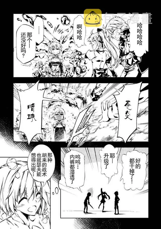 第14话 第31页