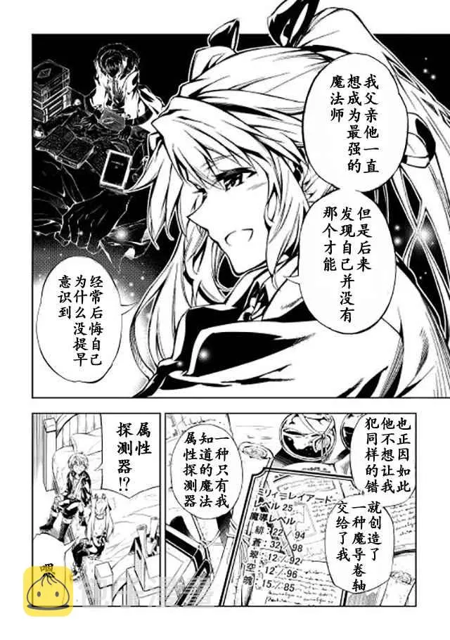 第3话 第42页