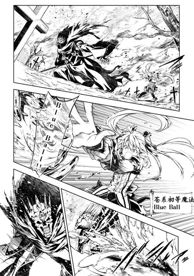 第8话 第10页