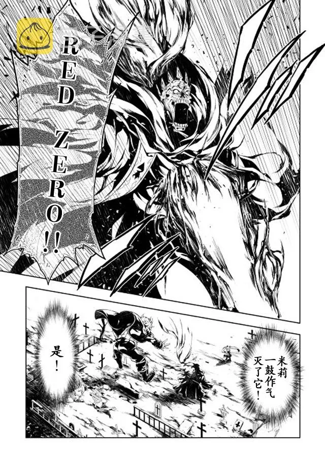 第8话 第11页